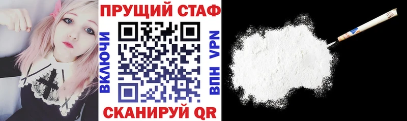 Магазин наркотиков Княгинино Канабис Меф АМФЕТАМИН ГАШ