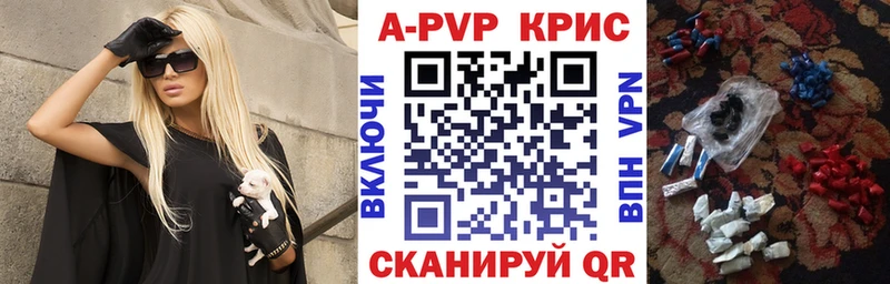 А ПВП мука  Княгинино 