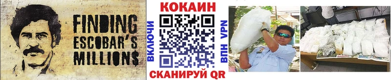 КОКАИН Columbia  как найти закладки  Княгинино 