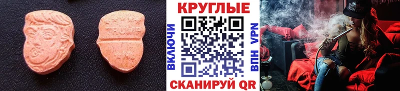 blacksprut маркетплейс  Княгинино  Экстази 250 мг 