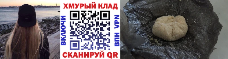 где можно купить наркотик  MEGA сайт  ГЕРОИН белый  Княгинино 