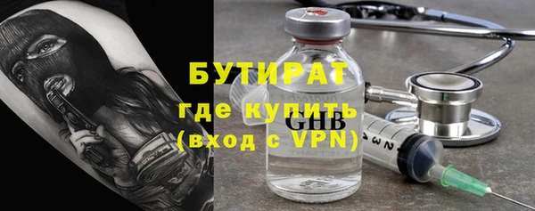 крисы Беломорск