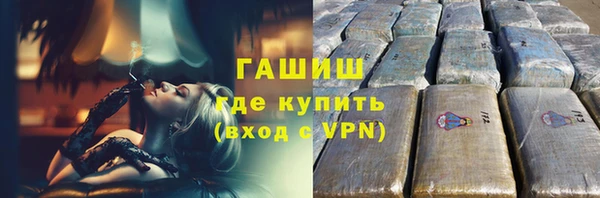 мефедрон мука Белоозёрский
