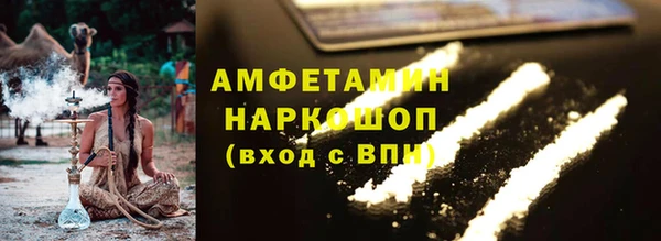 мефедрон мука Белоозёрский