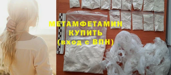 мефедрон мука Белоозёрский