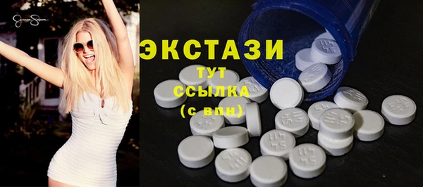 крисы Беломорск
