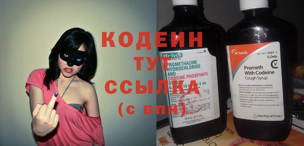 крисы Беломорск