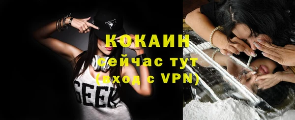 дурь Белокуриха