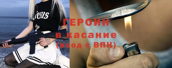 крисы Беломорск