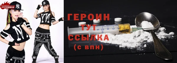 дурь Белокуриха