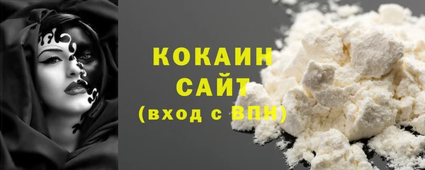 крисы Беломорск