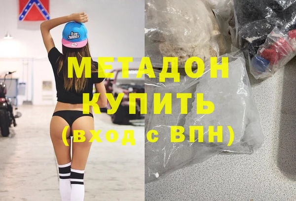 крисы Беломорск