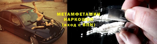 крисы Беломорск