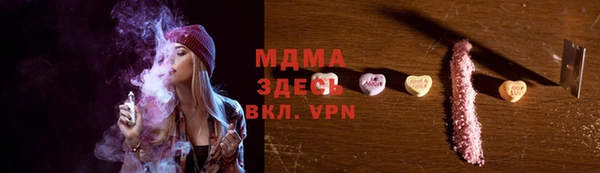 мефедрон мука Белоозёрский