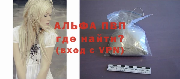 дурь Белокуриха