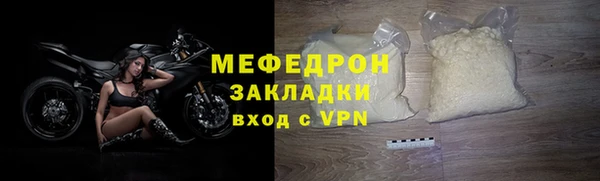 мефедрон мука Белоозёрский