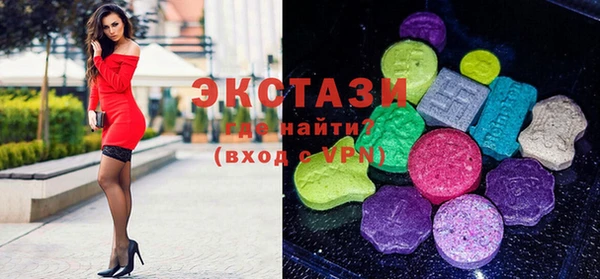 мефедрон мука Белоозёрский