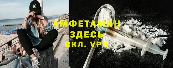 мефедрон мука Белоозёрский