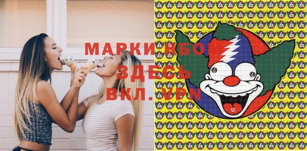 мефедрон мука Белоозёрский