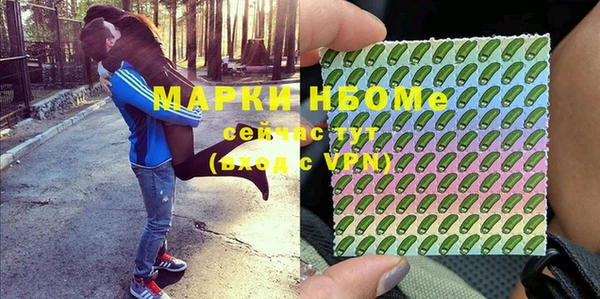 дурь Белокуриха