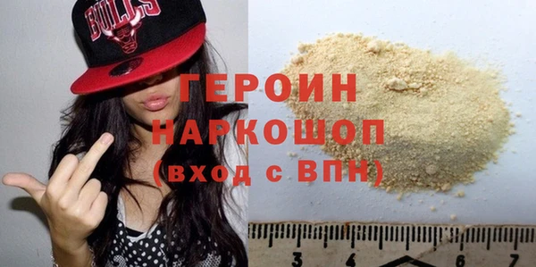 мефедрон мука Белоозёрский