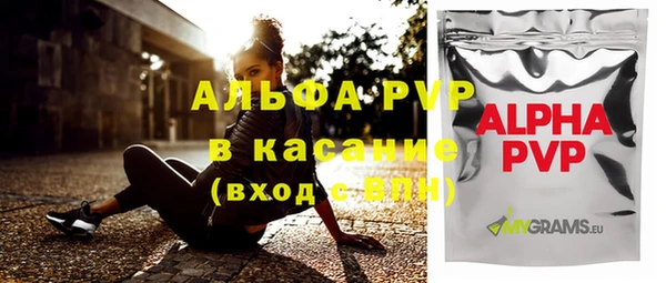 крисы Беломорск