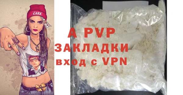 крисы Беломорск