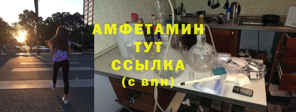 мефедрон мука Белоозёрский