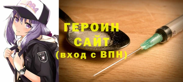 дурь Белокуриха