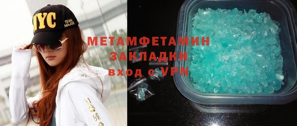 дурь Белокуриха