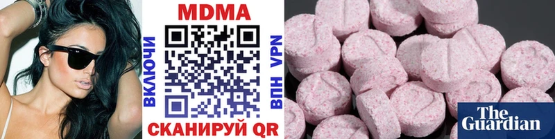 MDMA кристаллы  Княгинино 