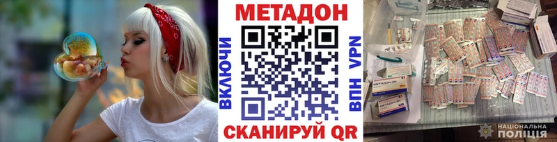 МЕТАДОН VHQ  kraken ONION  Княгинино 