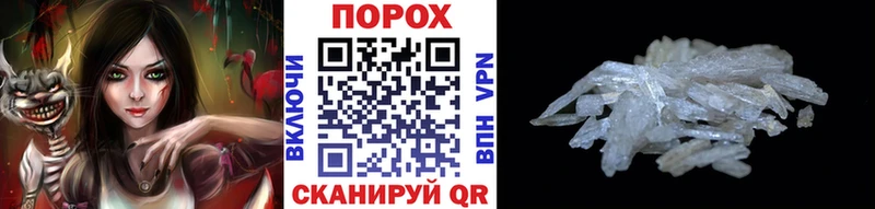 гидра ссылка  Княгинино  Метамфетамин Декстрометамфетамин 99.9% 