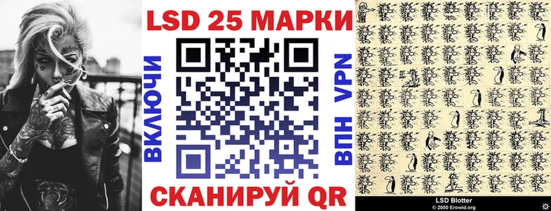 Марки 25I-NBOMe 1,5мг  кракен tor  Княгинино 