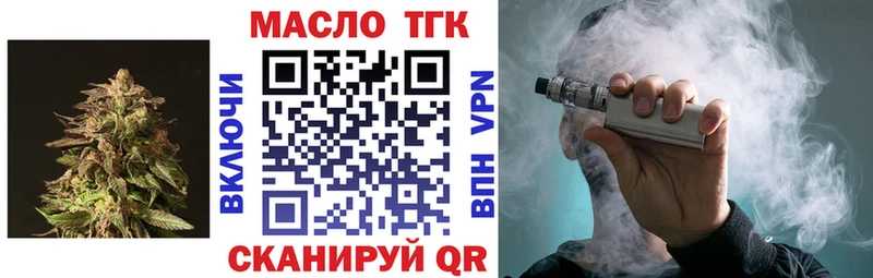 KRAKEN зеркало  Княгинино  ТГК Wax  купить наркотики сайты 