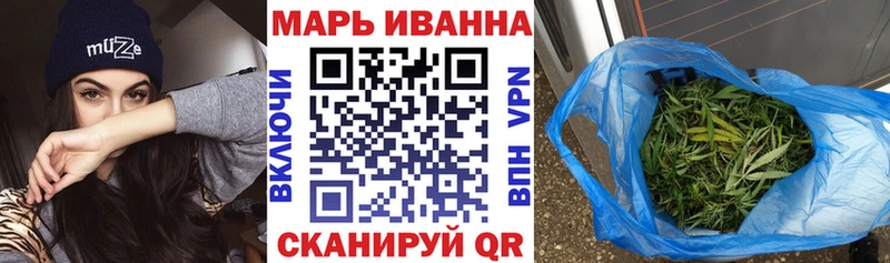 Бошки Шишки Ganja Княгинино